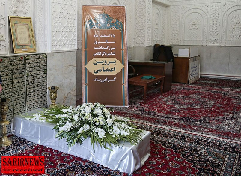 پروین با «نشان لیاقت» دربار پهلوی چه کرد؟