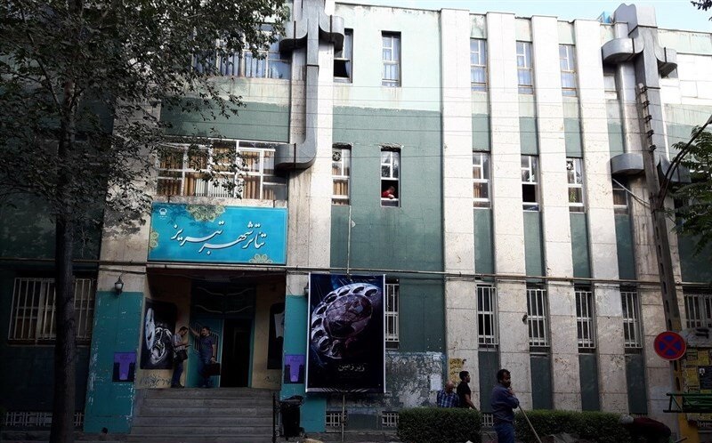 روایت خاطرات دهه ۴۰ و ۵۰ تئاتر شهر تبریز