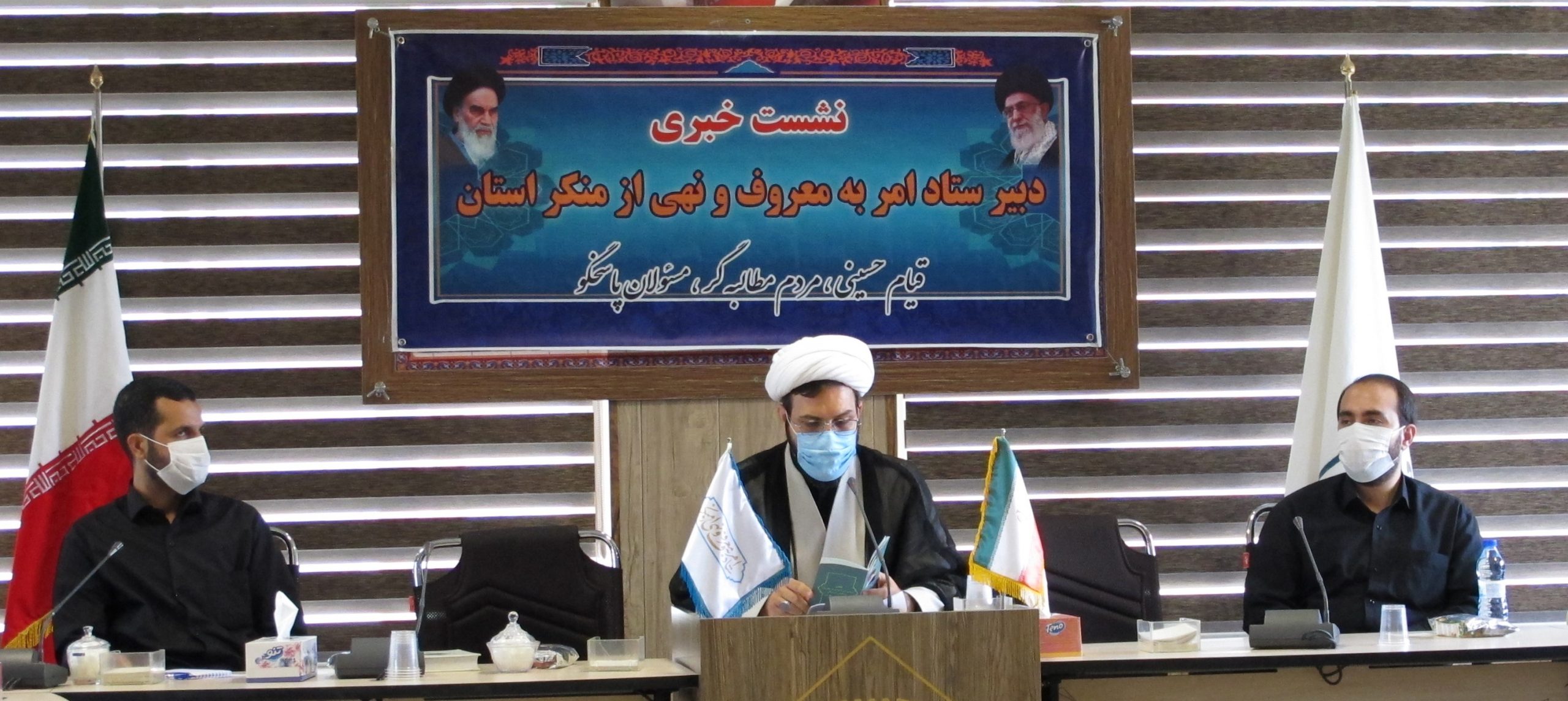 گزارش تصویری / نشست خبری دبیر ستاد احیای امر به معروف و نهی از منکر آذربایجان‌شرقی