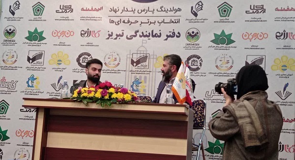 تنوع دوره های آموزشی در هولدینگ پارس پندار نهاد