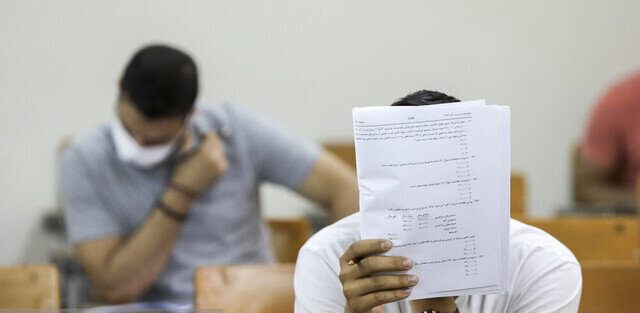 داوطلبان کنکور چگونه کد سوابق تحصیلی خود را دریافت کنند؟