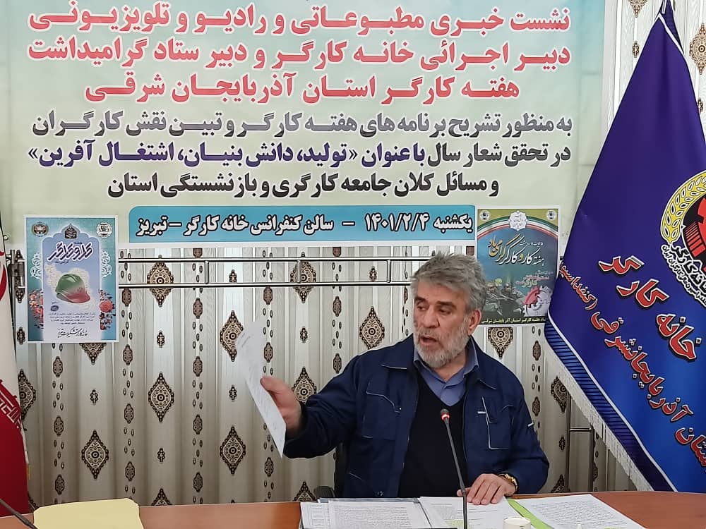 کارگران معدن مس سونگون از تبعیض‌ها رنج می‌برند