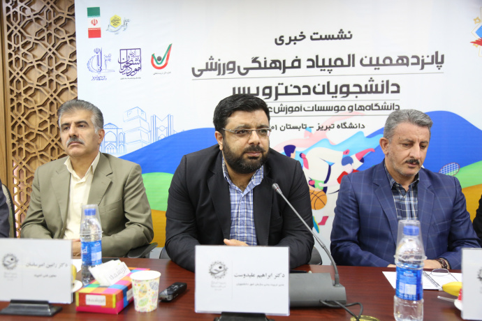 جزئیات المپیاد فرهنگی ورزشی دانشجویان کشور در تبریز