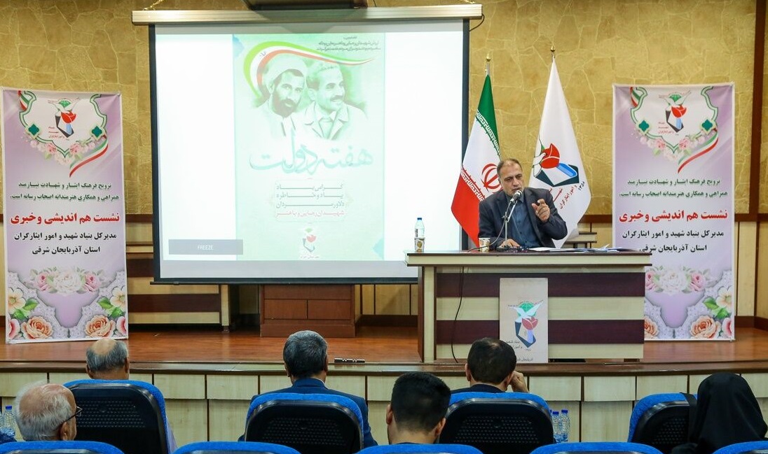 گلزارهای شهدای آذربایجان شرقی در مدت سه سال ساماندهی می‌شود