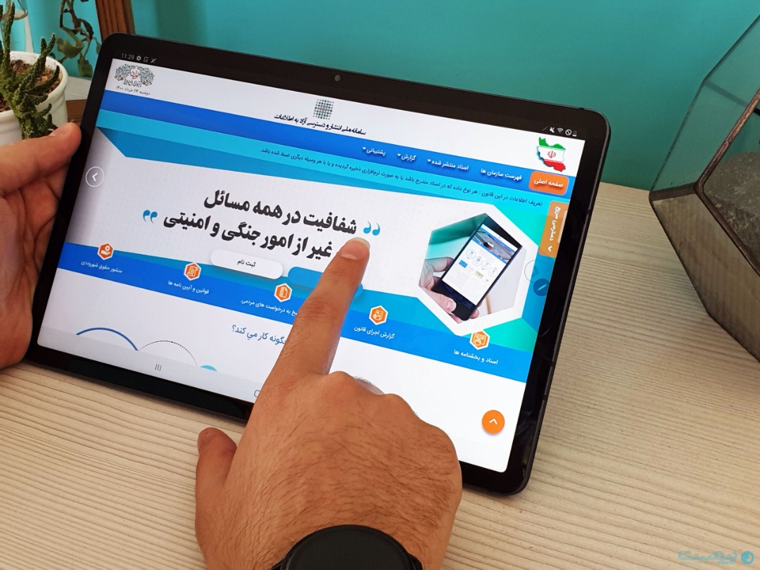 انتخاب سازمان جهاد کشاورزی آذربایجان شرقی به عنوان پاسخگوترین دستگاه اجرایی کشور