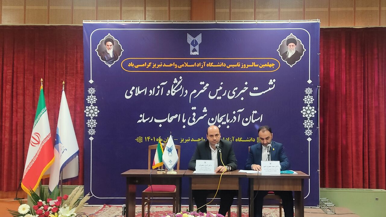 تحصیل 400 دانشجوی خارجی در دانشگاه آزاد آذربایجان شرقی