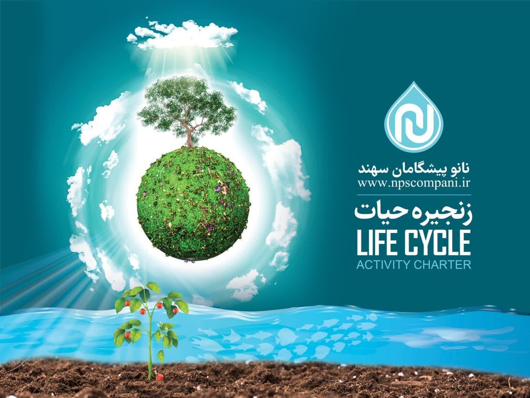 استفاده از محصول دانش‌بنیان سوپر جاذب آب؛ راهکاری مطمئن در مدیریت مصرف آب