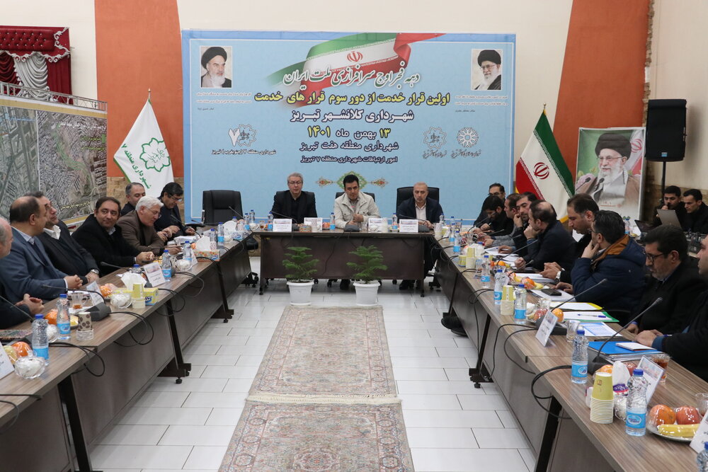 زنگ سومین دور از قرارهای خدمت شهرداری تبریز به صدا در آمد