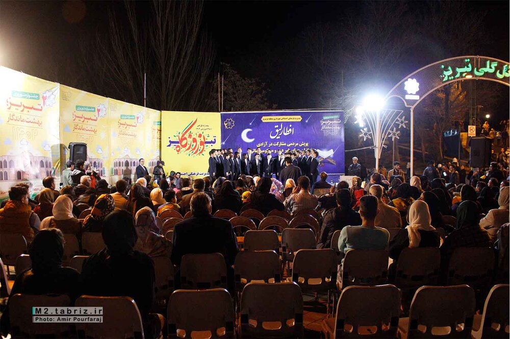 آزادسازی زندانیان جرایم غیرعمد با چاشنی بهترین ماه خدا