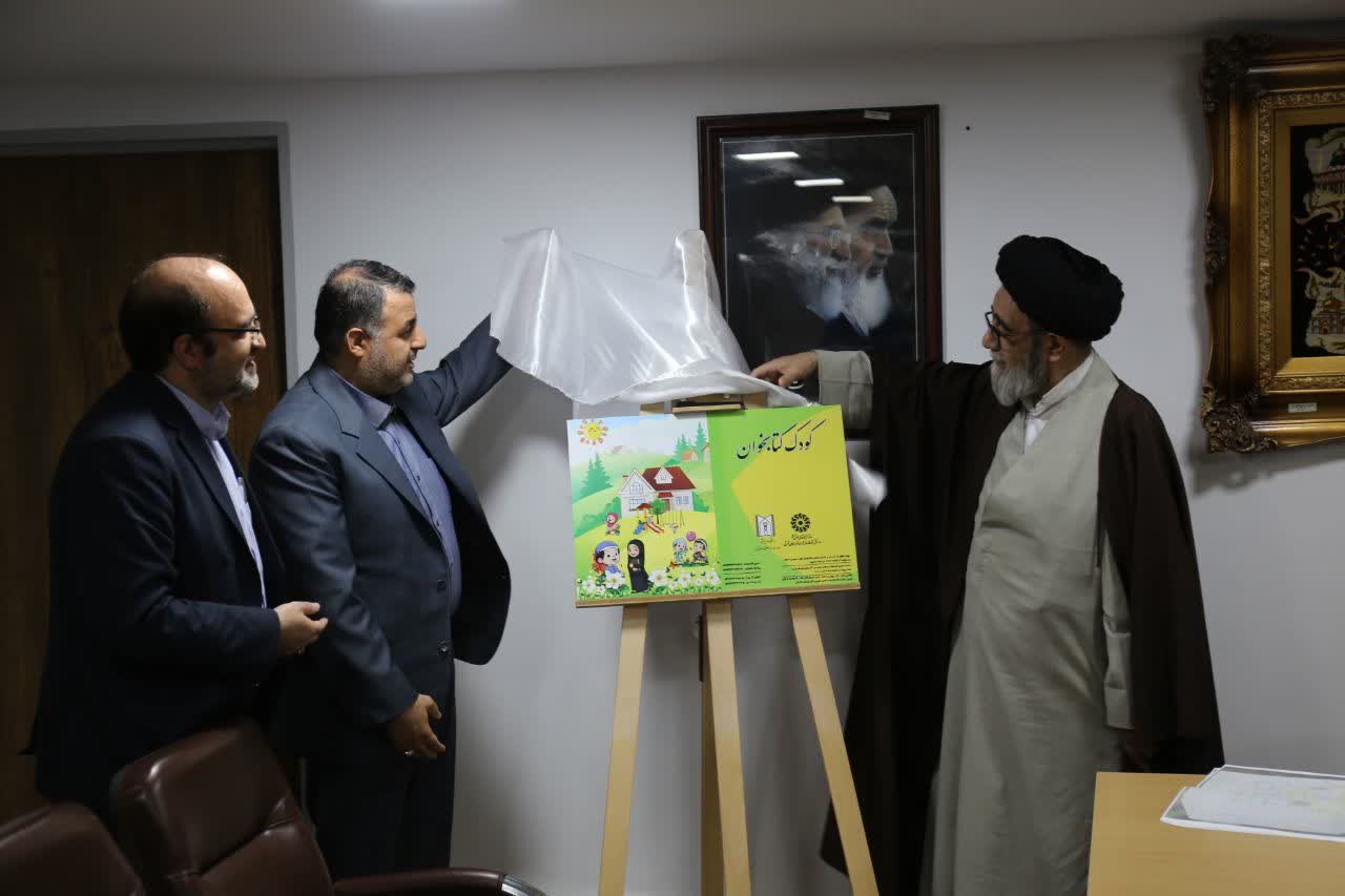 طرح های «کودک کتابخوان» و «نوجوان کتابخوان» اجرا می شود