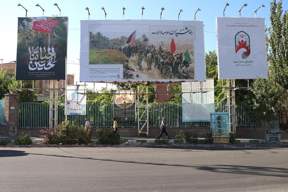 آغاز فضاسازی دومین “کنگره ملی ۱۰ هزار شهید آذربایجان شرقی”