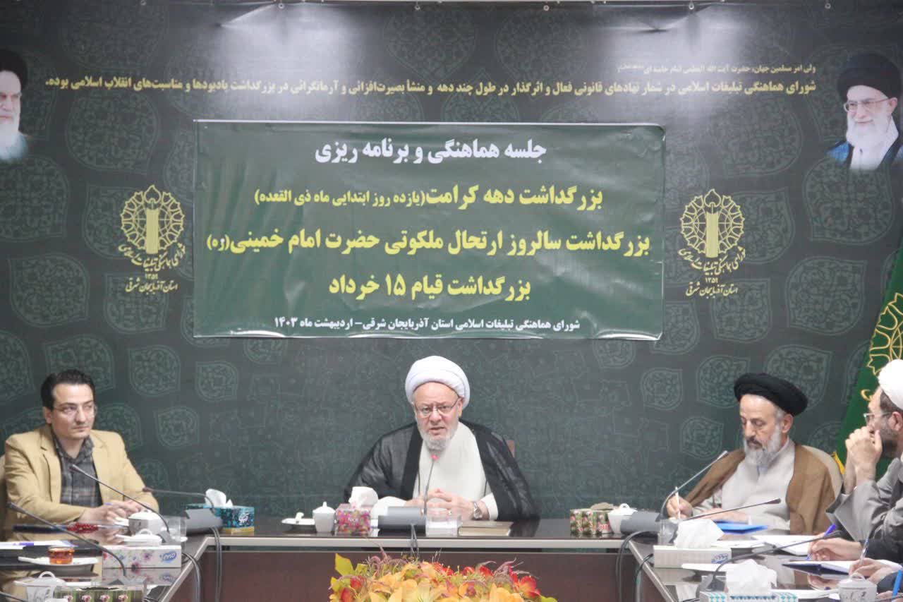 ترویج فرهنگ رضوی میان خانواده ها در اولویت برنامه های دهه کرامت قرار گیرد