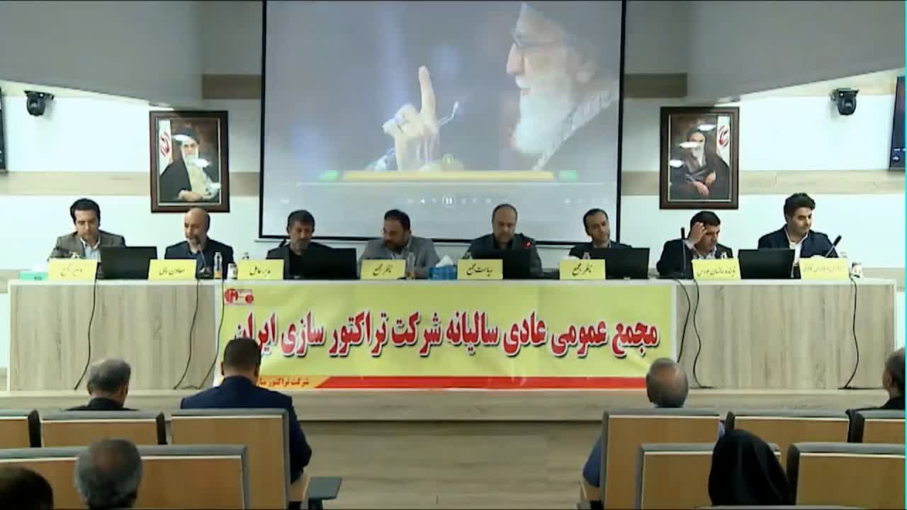 تایرا بر مدار سود