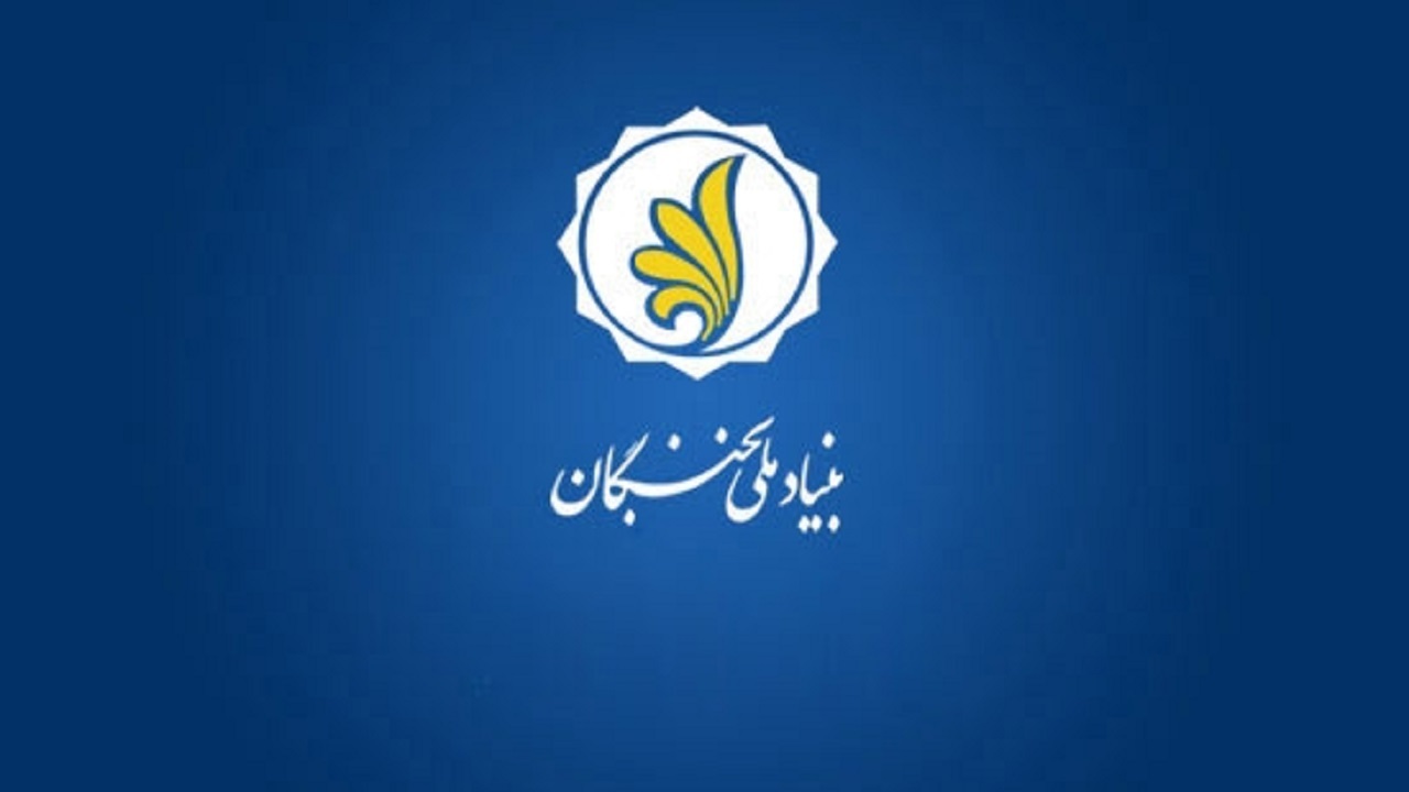 آیین نامه مسیر نخبگی اشکالات اساسی دارد