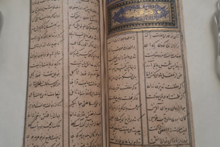 رونمایی از نسخه خطی ۷۵۰ ساله «شاه خوافی» در تبریز