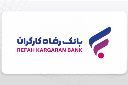 ارائه‌ کارت رفاهی برای حمایت از تولید و افزایش توان خرید خانوارها