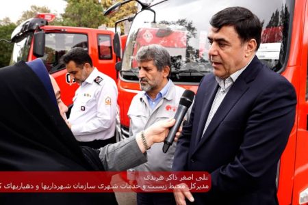 عمر ناوگان ماشین‌آلات آتش‌نشانی نباید بیش از 5 سال باشد