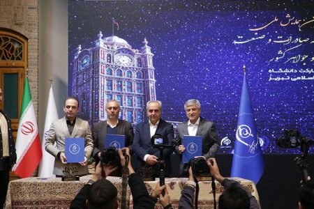 همایش ملی توسعه صادرات و صنعت طلا و جواهر در تبریز برگزار شد