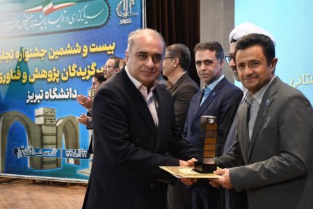 پژوهشگران و فناوران برتر دانشگاه تبریز معرفی شدند