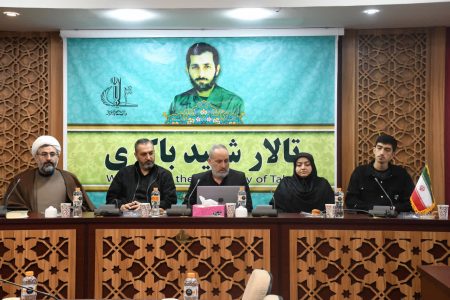 نشست تخصصی «تروریسم علمی» در تبریز برگزار شد