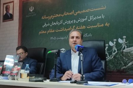 ۱۵ دانش‌آموز و ۳ معلم از آذربایجان شرقی به شهادت رسیدند