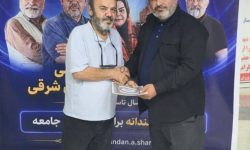 مدیرعامل باشگاه هنرمندان آذربایجان شرقی منصوب شد