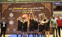 قهرمانی تیم فوتسال خبرنگاران آذربایجان‌شرقی در مسابقات چهارجانبه